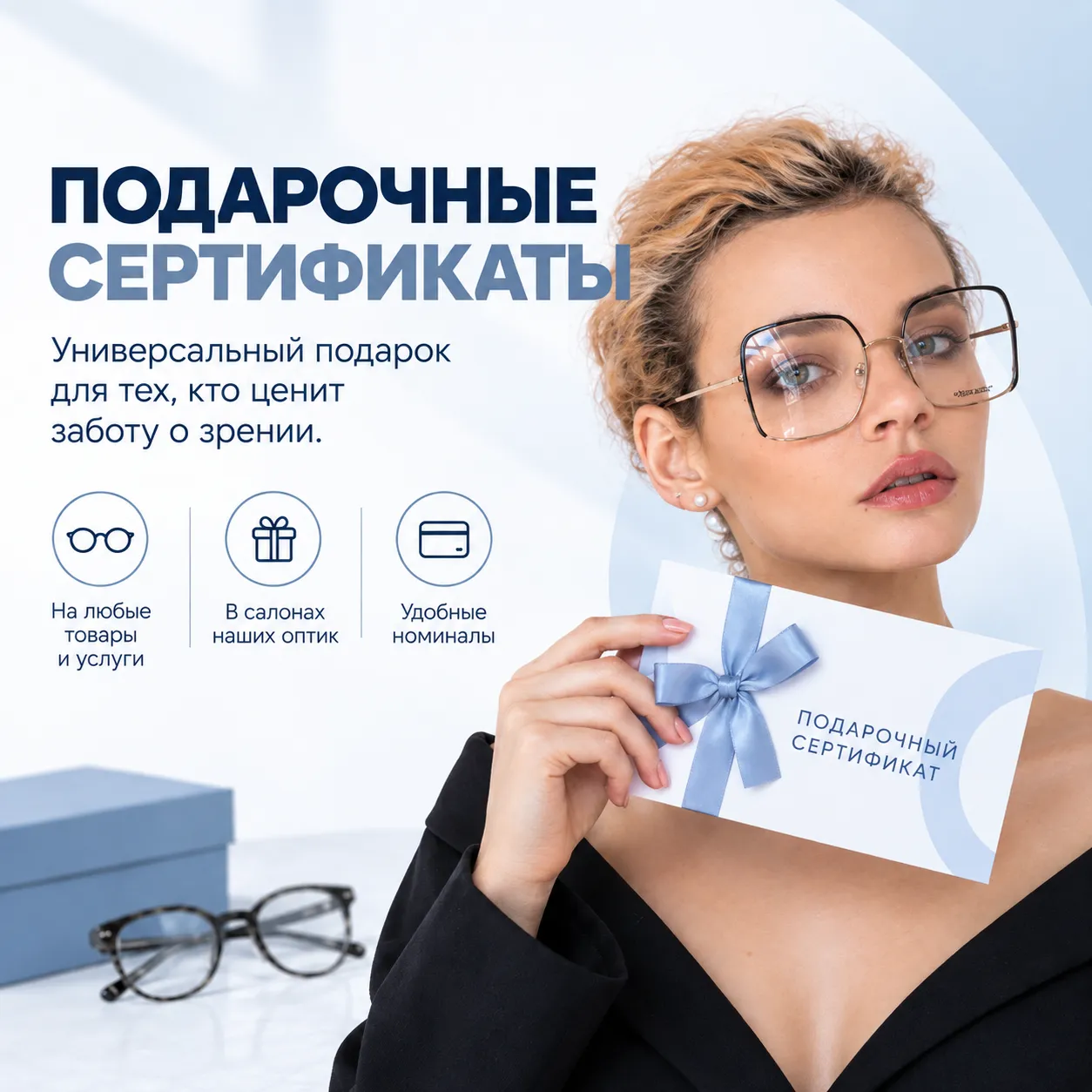 Акция